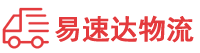 益阳到北流市物流公司